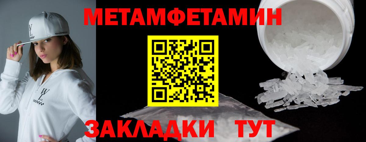 Amphetamine Розовый  АМФ  Нерюнгри  Вход с VPN 
