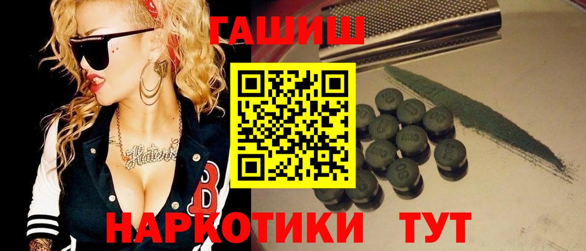 ГАШ Изолятор Нерюнгри