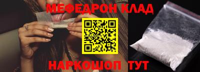 дживик Вышний Волочёк