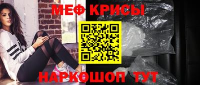 бутират Бугуруслан