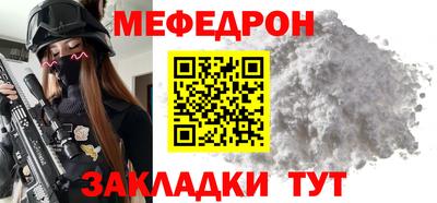амфетамин Бузулук