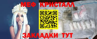 мефедрон мука Будённовск