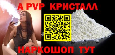 бутират Бугуруслан