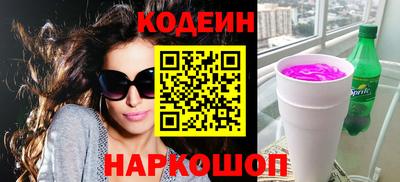 бутират Бугуруслан