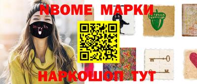 бутират Бугуруслан