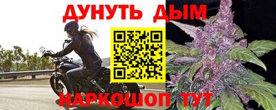бутират Бугуруслан