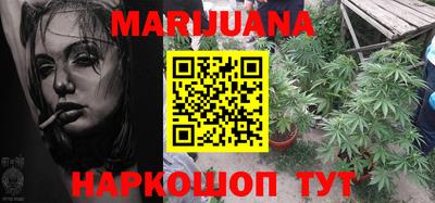 мефедрон мука Будённовск