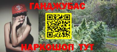 бутират Бугуруслан
