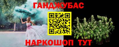 бутират Бугуруслан