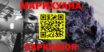 бутират Бугуруслан