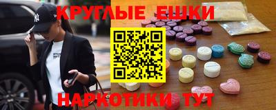 бутират Бугуруслан