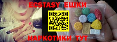 амфетамин Бузулук