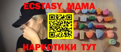мефедрон мука Будённовск