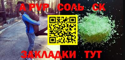 амфетамин Бузулук