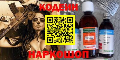 бутират Бугуруслан