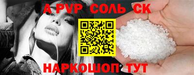 мефедрон мука Будённовск