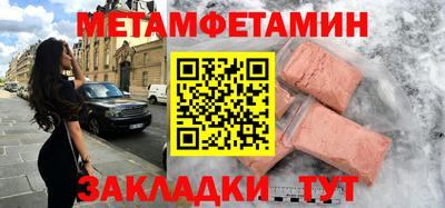 бутират Бугуруслан