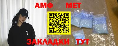 мефедрон мука Будённовск