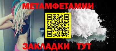 бутират Бугуруслан