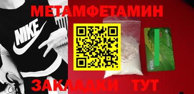 бутират Бугуруслан