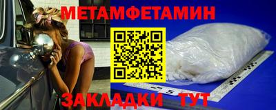 амфетамин Бузулук