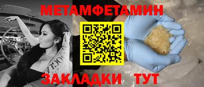 амфетамин Бузулук
