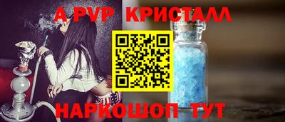 бутират Бугуруслан