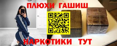 бутират Бугуруслан