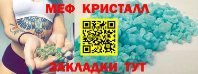 амфетамин Бузулук