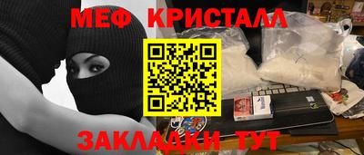 мефедрон мука Будённовск