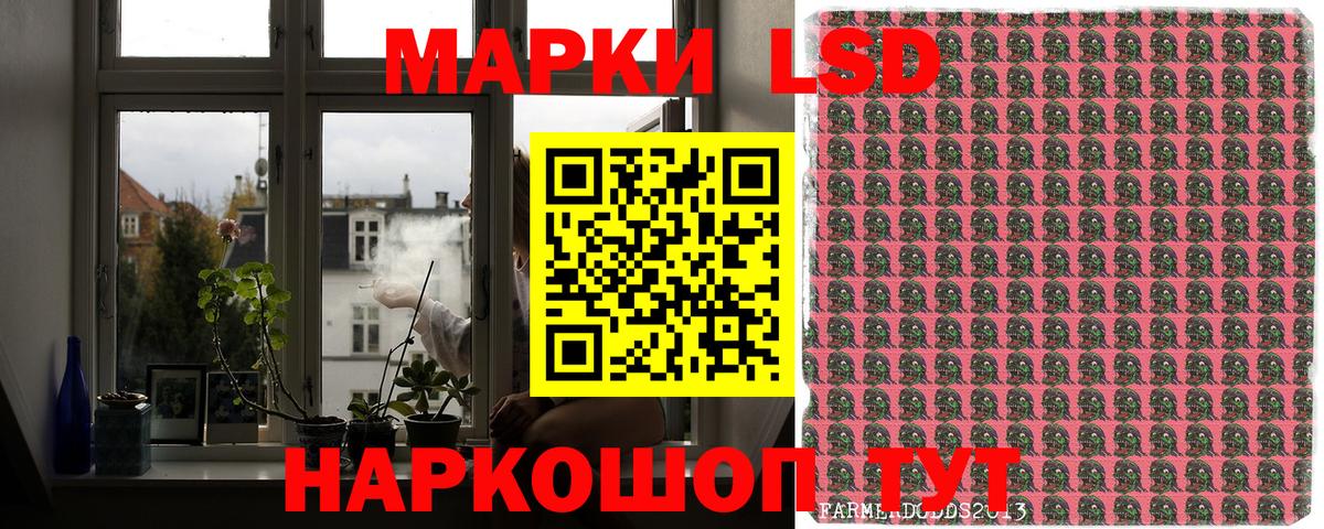 Марки 25I-NBOMe 1,8мг Нерюнгри
