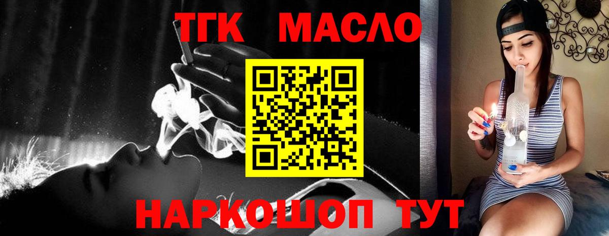 Гашиш Нерюнгри