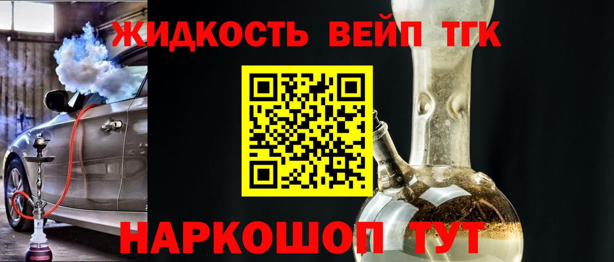 КЕТАМИН  Кодеин  НБОМе  Нерюнгри  Вход с VPN  Меф МЯУ МЯУ  Меф кристаллы  МЕТАДОН  Гашиш  Марихуана 
