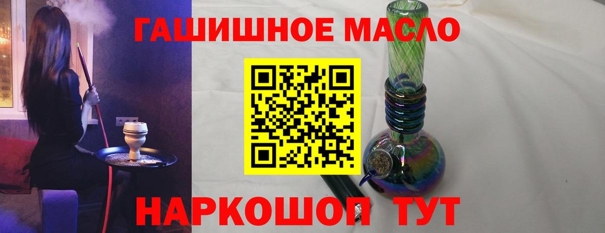Нерюнгри  дарнет шоп  Вход с VPN  Дистиллят ТГК вейп 