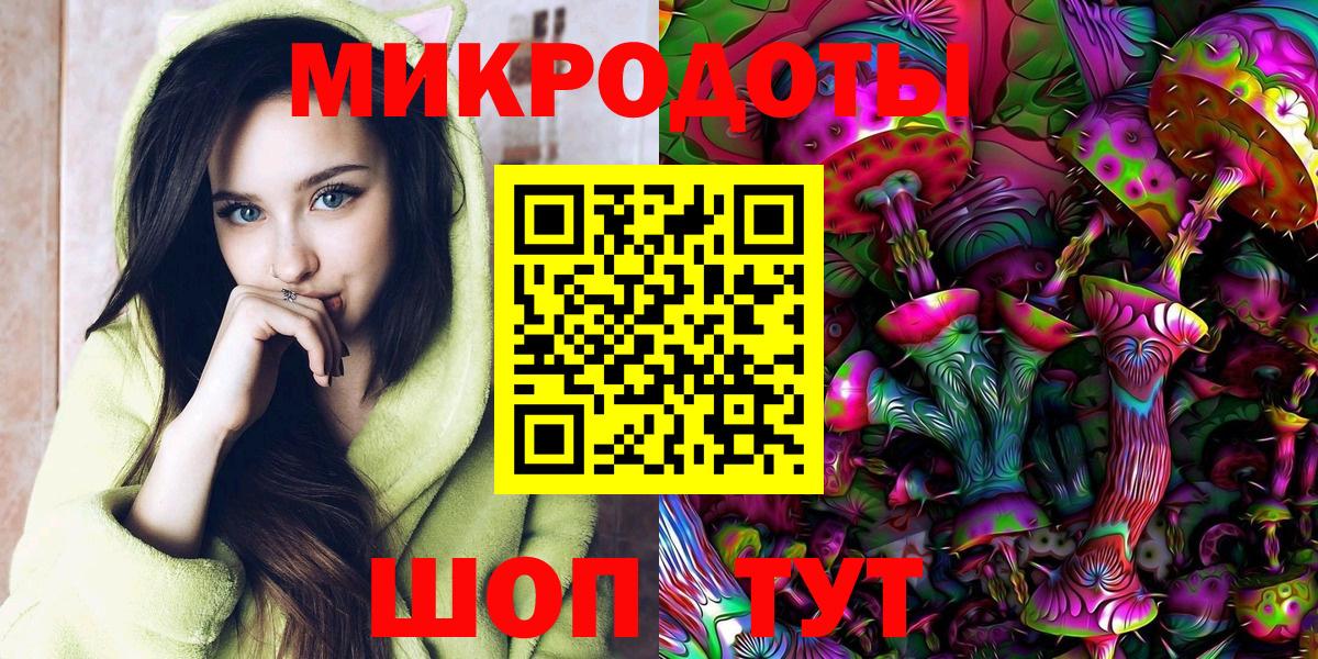Нерюнгри  купить наркоту  Вход с VPN  Галлюциногенные грибы ЛСД 