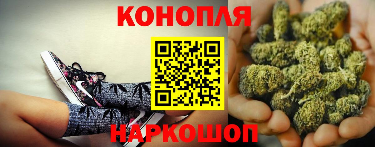 Канабис OG Kush Нерюнгри